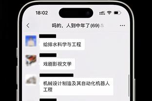 萨顿谈克洛普批球迷：他是对的，你需要用行动去支持你的球队